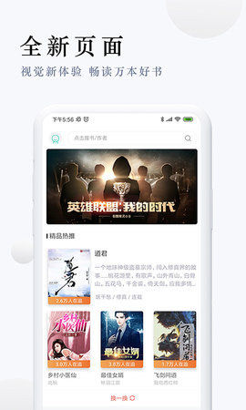 趣味阁app图3