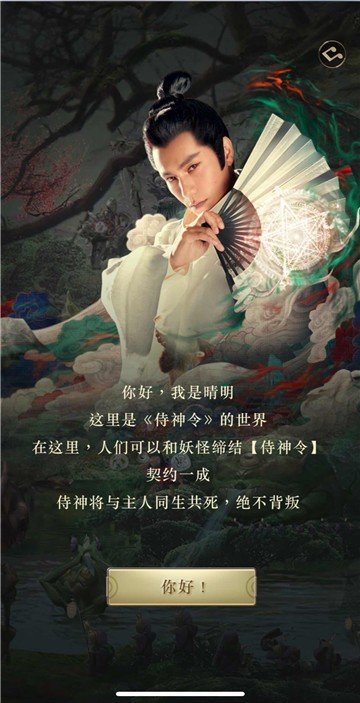 图2