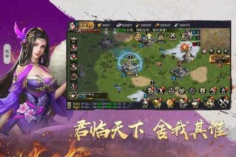 吞食之刃破解版图4