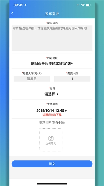帮乐帮图2