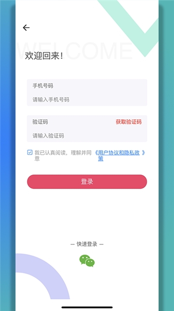 帮乐帮图3