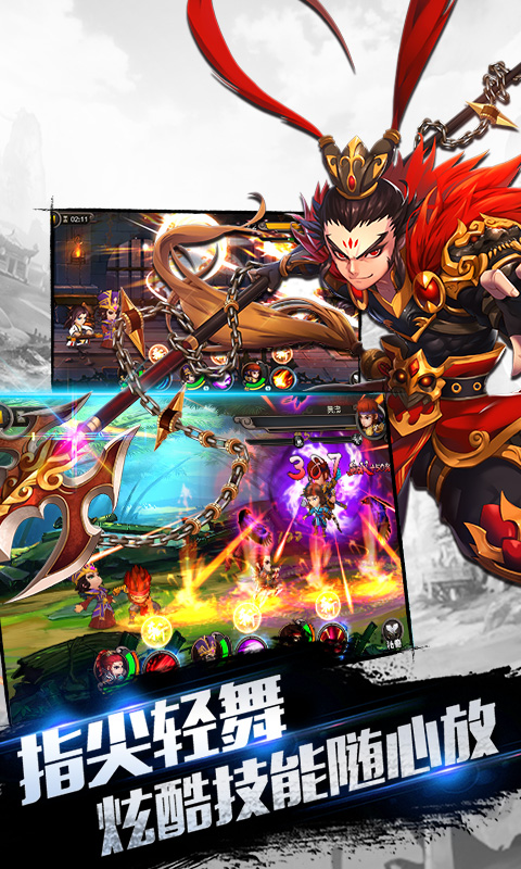 最无双微信版截图2