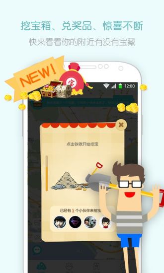 闲来趣玩图2