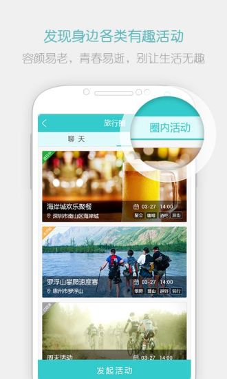 闲来趣玩图3