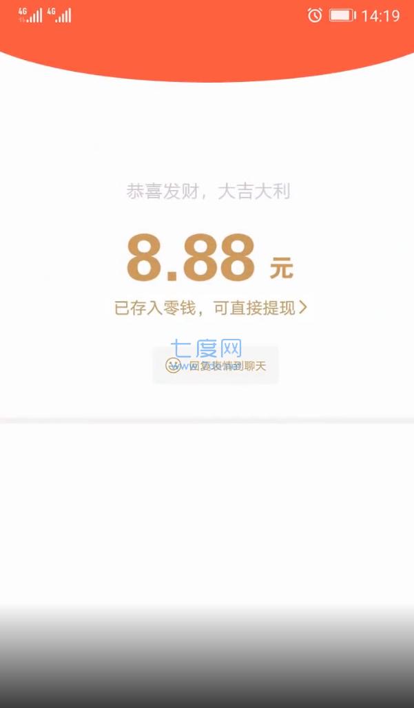 口袋庄园赚钱版图4