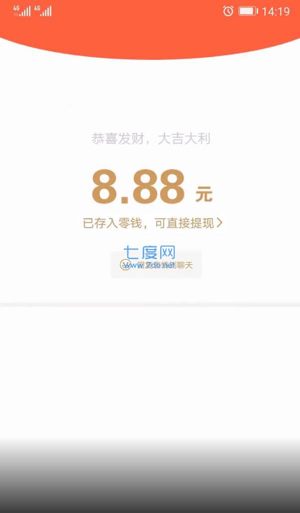 口袋庄园赚钱版图2