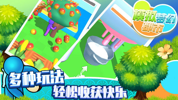 截图2