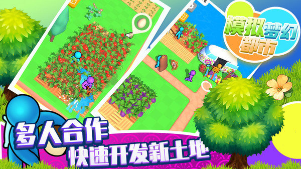 截图4