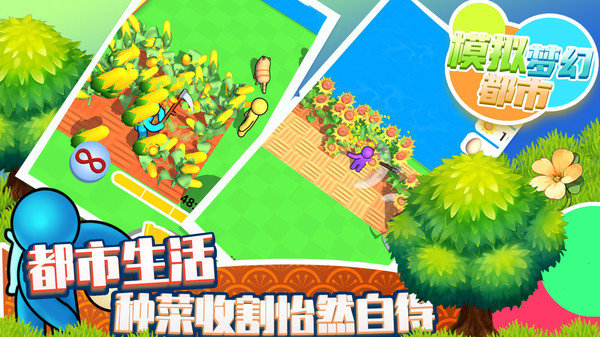 截图5