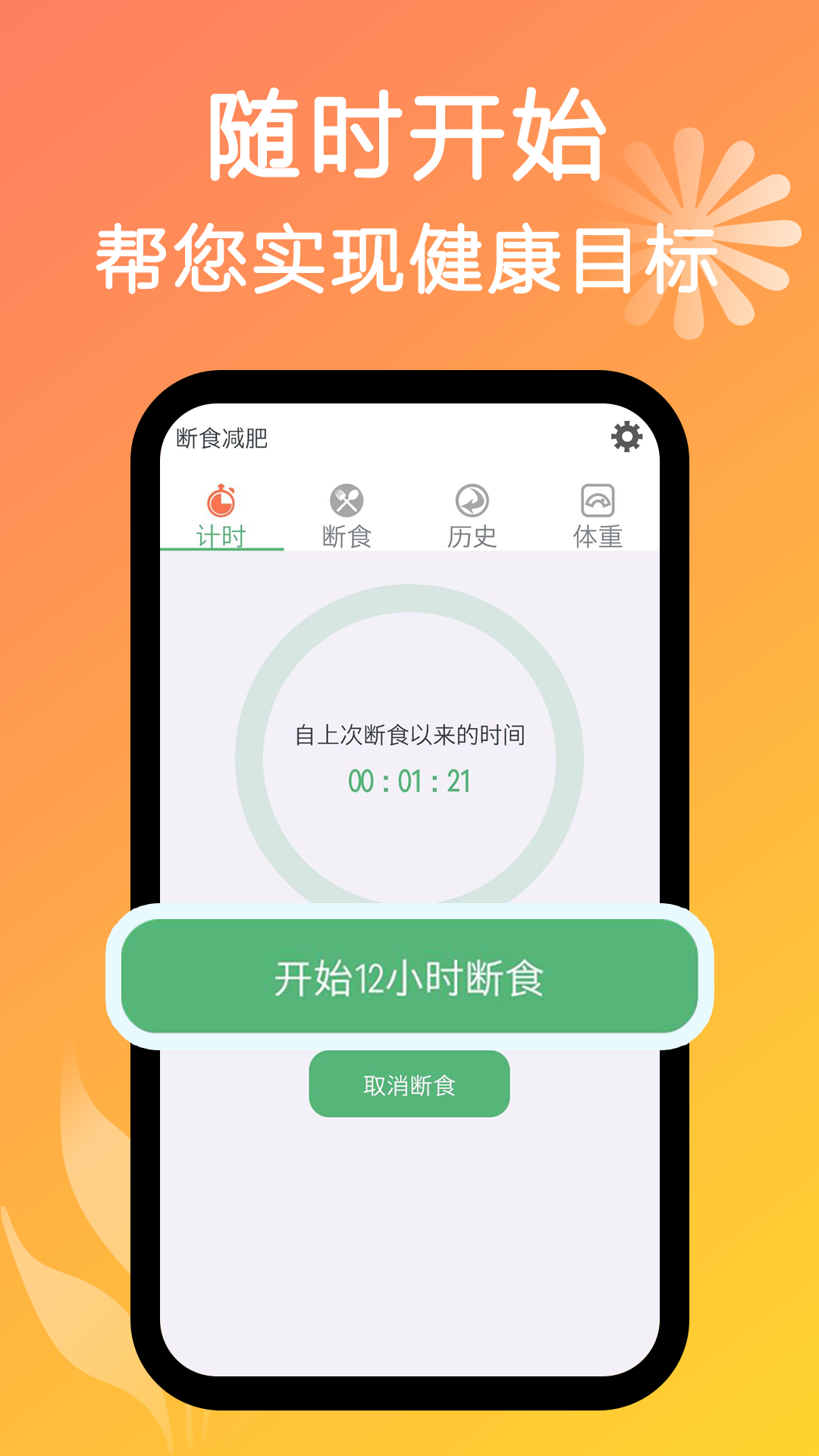 截图5