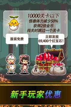 飞镖战争2图2