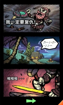 看谁跑的快图4