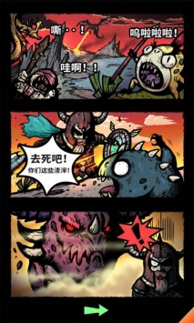 看谁跑的快图5