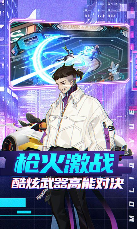 装甲联盟都市幻想游戏图3