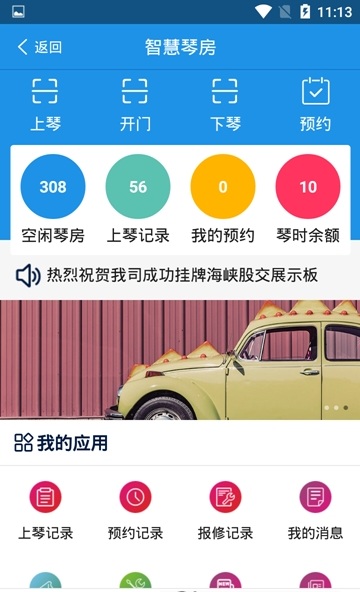 依盛校园图1