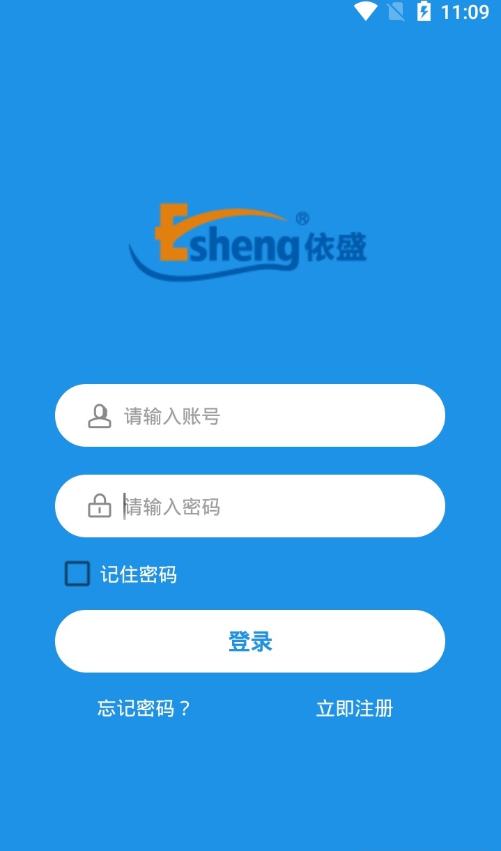 依盛校园图3