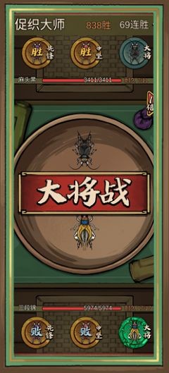 蛐蛐也疯狂游戏图2