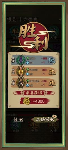 蛐蛐也疯狂游戏图5