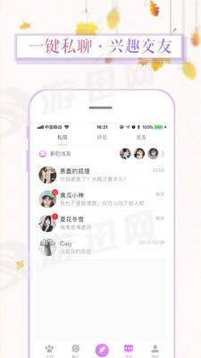 浅言图1