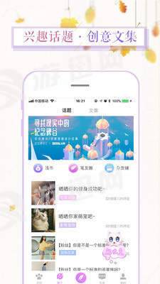 浅言图2