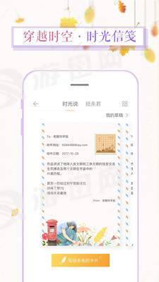 浅言图3