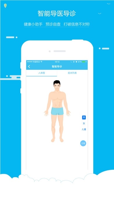 海峡云医图2