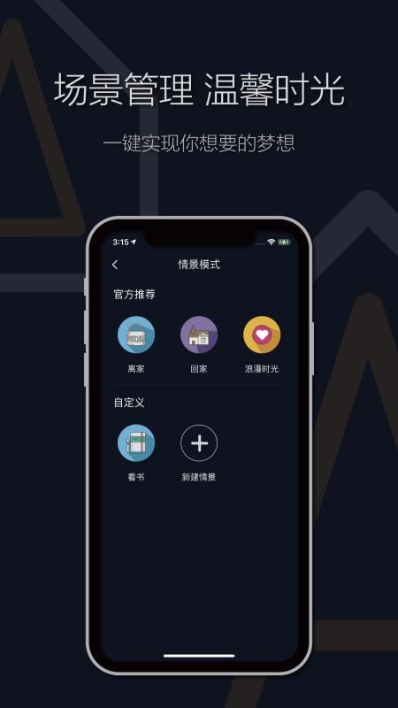 智睿图2