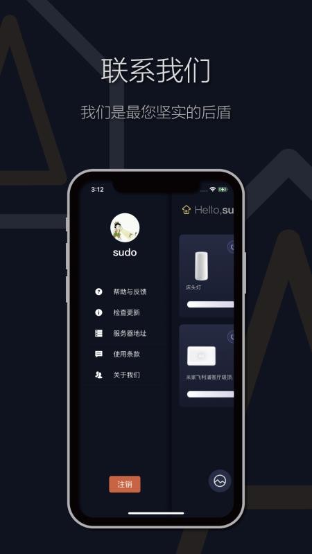智睿图3