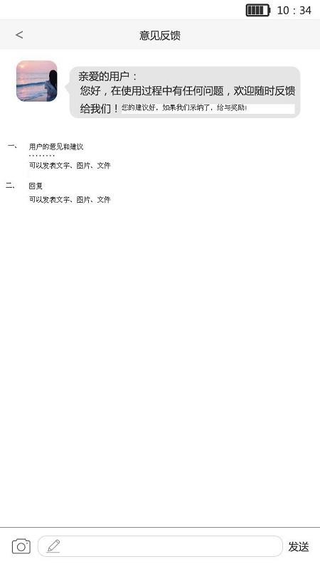 生命宝标图2