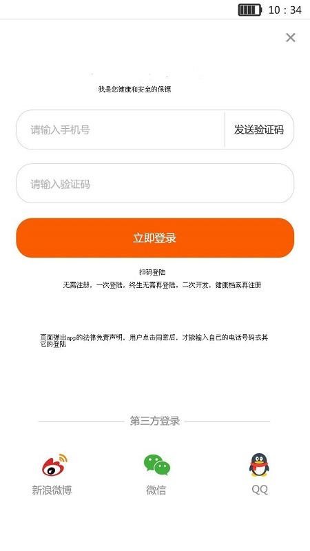 生命宝标图3