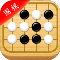 围棋入门app