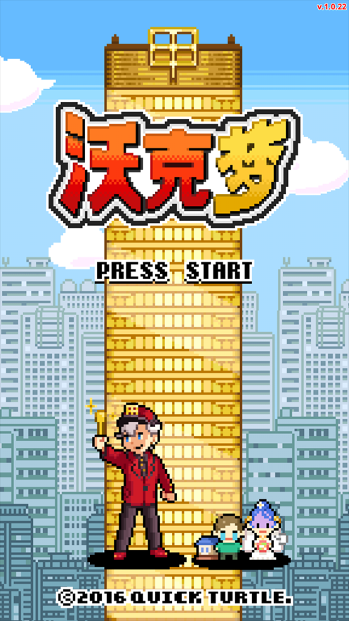 沃克梦市民怪兽图1