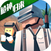 像素荒野大逃杀城市版图标