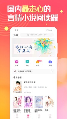 栀子欢小说图4