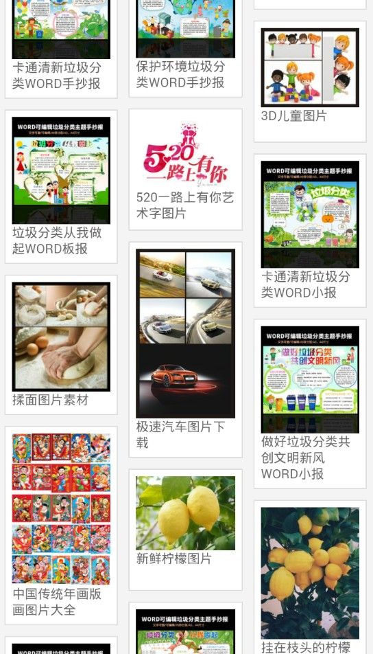 百图汇图1