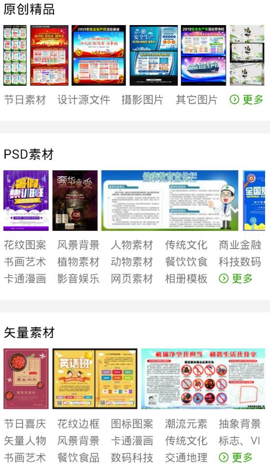 百图汇图3