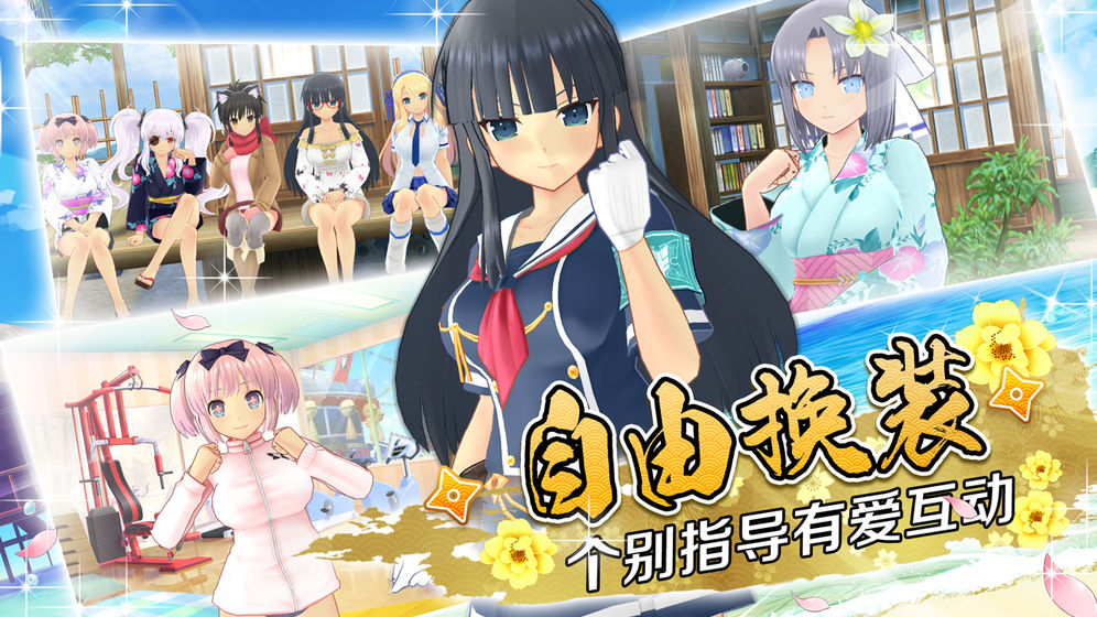 忍者大师闪乱神乐日服图4