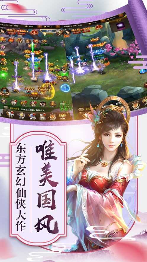 剑缘奇谈图3