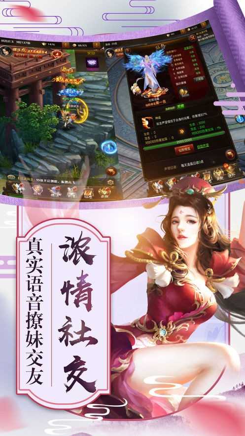 剑缘奇谈图1