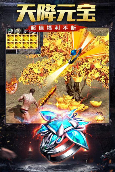 冰雪大陆打金版