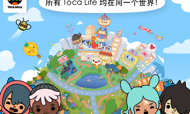tocalifeworld图3