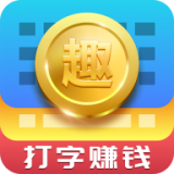阳光打字赚钱软件图标