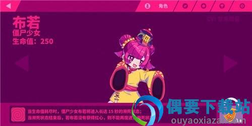 musedash喵斯快跑安卓版截图4