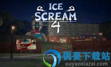 IceScream