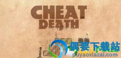 作弊死亡CheatDeath1.0.9图3
