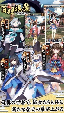 百姫退魔中文版图2