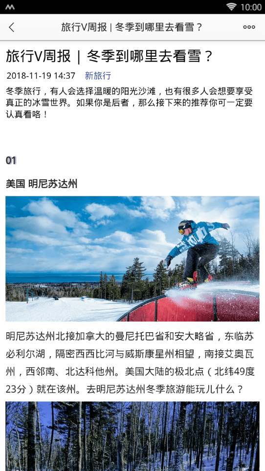 图趣社区图1