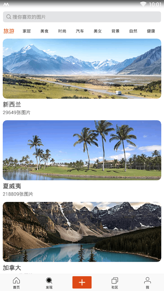 图趣社区图3