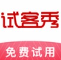 试客秀图标