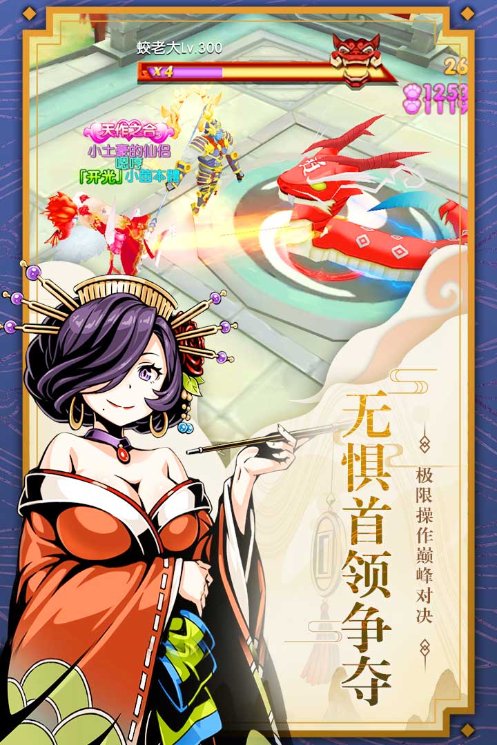木灵宝贝果盘版图3